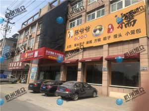 嘉興海寧市客戶（陳爺爺小吃店）包子饅頭流水線，使用效果