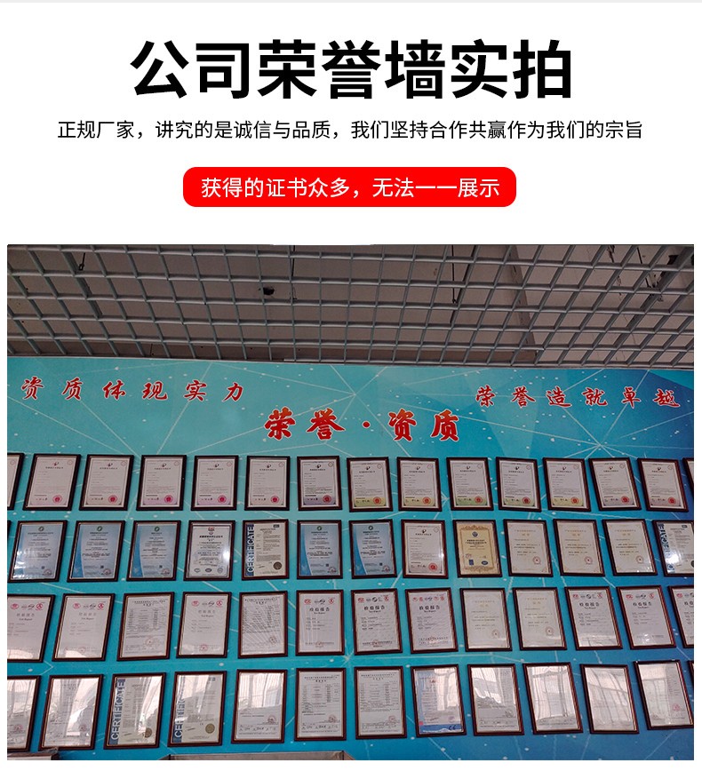包子饅頭生產(chǎn)線詳情頁(yè)_14.jpg